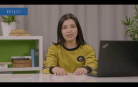 Видео-тренинг: 5-шаговая модель ведения и решения конфликта